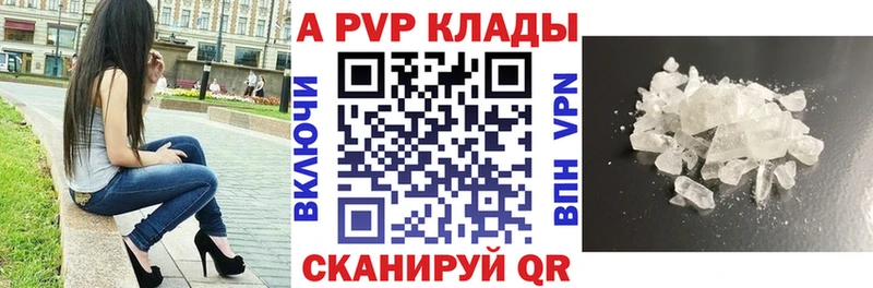 Продажа наркотиков Инта A-PVP ГАШИШ МАРИХУАНА КОКАИН