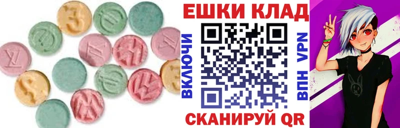 где продают   Инта  Ecstasy 250 мг 