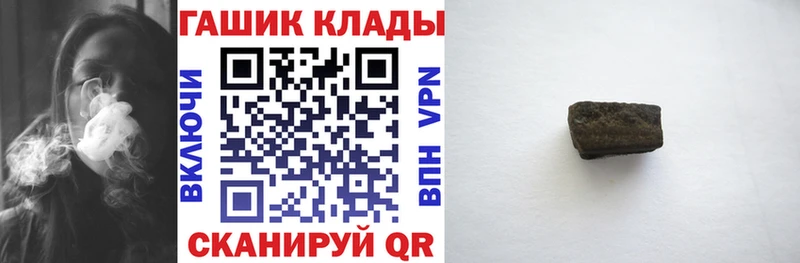 Гашиш убойный  ОМГ ОМГ зеркало  маркетплейс наркотические препараты  Инта 