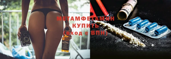 соль курить ск Волоколамск