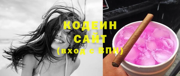 COCAINE Усмань