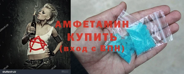 соль курить ск Волоколамск
