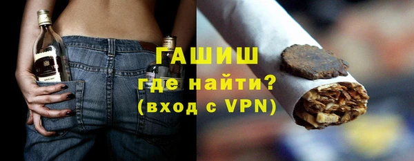 соль курить ск Волоколамск