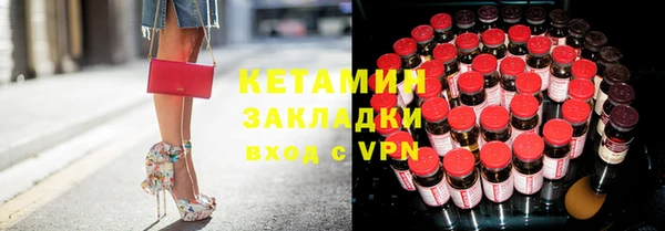 ешки Володарск