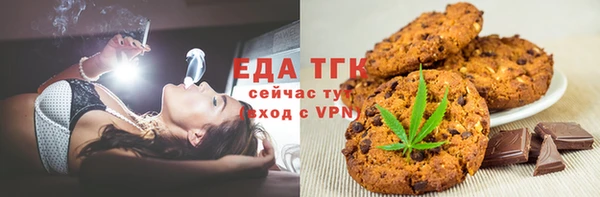 COCAINE Усмань