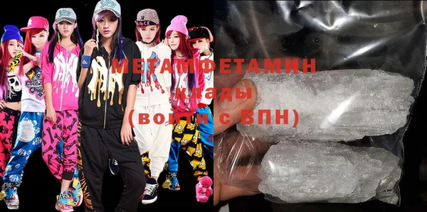 соль курить ск Волоколамск