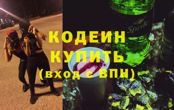 соль курить ск Волоколамск