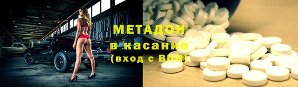 соль курить ск Волоколамск