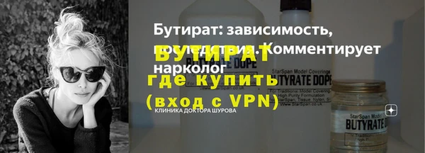 ешки Володарск