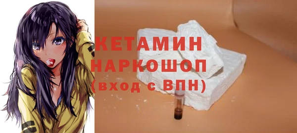 ешки Володарск