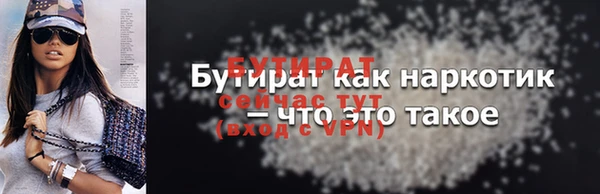 индика Волосово
