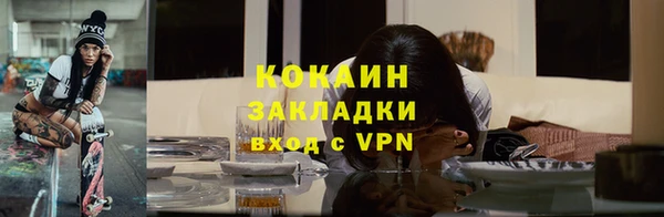 эйфоретик Усолье-Сибирское