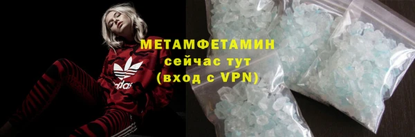 соль курить ск Волоколамск
