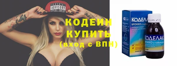 соль курить ск Волоколамск
