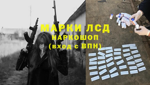 соль курить ск Волоколамск