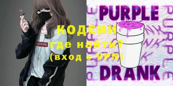 соль курить ск Волоколамск
