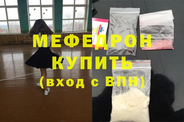 индика Волосово