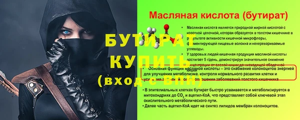 COCAINE Усмань