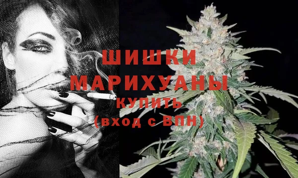 соль курить ск Волоколамск
