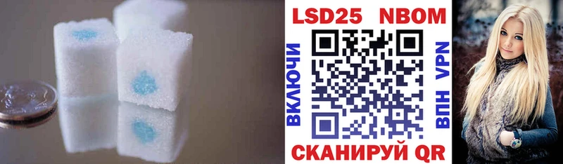 Лсд 25 экстази кислота  наркошоп  Инта 