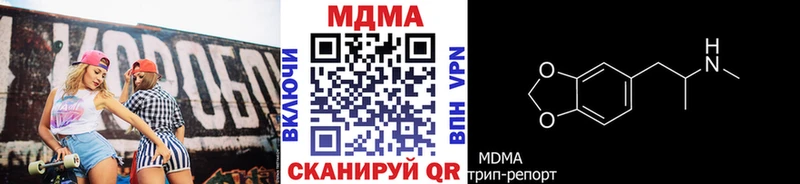 МДМА crystal  где купить наркотик  Инта 