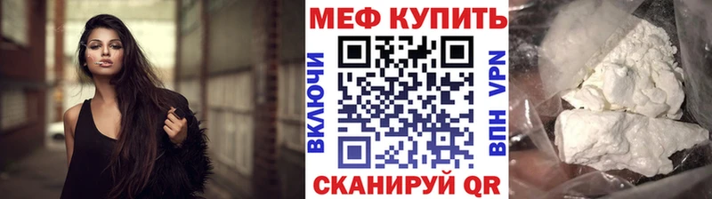 omg ONION  Инта  Меф 4 MMC 