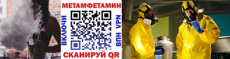 наркошоп Инта МЕТАМФЕТАМИН витя