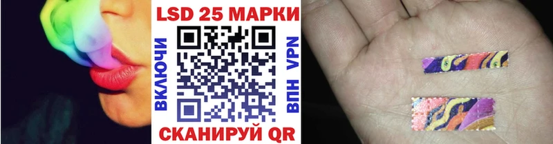ОМГ ОМГ ссылка  купить наркоту  Инта  Марки 25I-NBOMe 1,8мг 