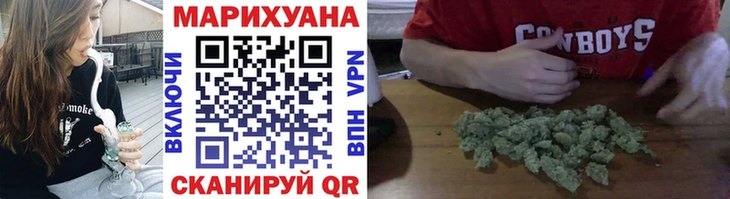 купить  сайты  Инта  Бошки Шишки планчик 